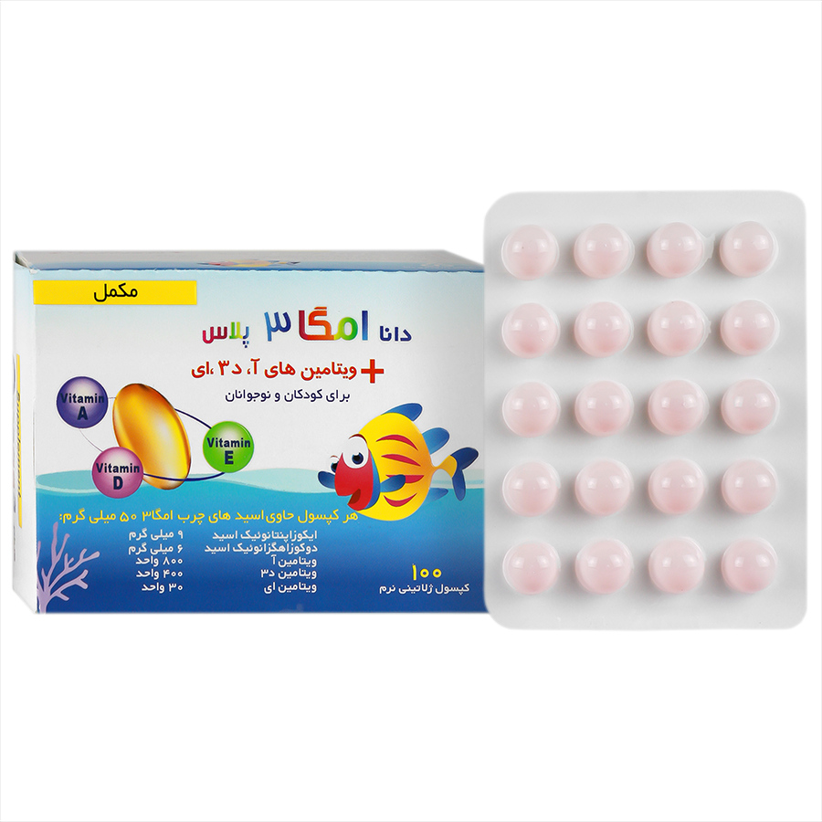 امگا3 دانا نوجوانان